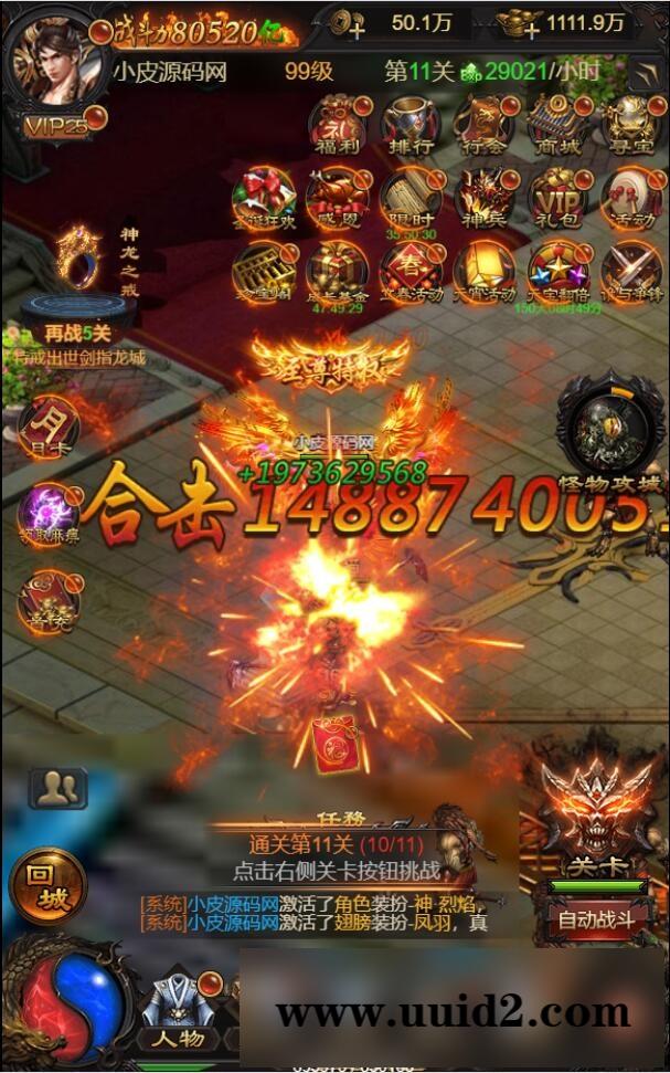 三网H5游戏【牡丹雷霆】2022整理Linux手工服务端+授权后台【站长亲测】