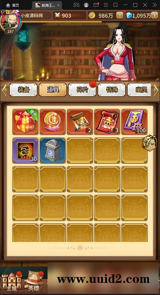 SS换皮手游【航海王伟大航路】1月整理Linux手工服务端+安卓+GM后台【站长亲测】