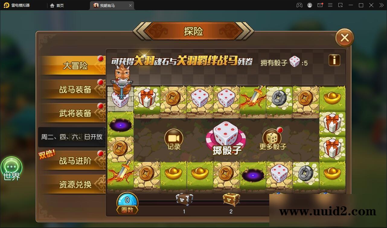 卡牌回合手游【我朝有马】1月整理Linux手工服务端+多功能后台【站长亲测】