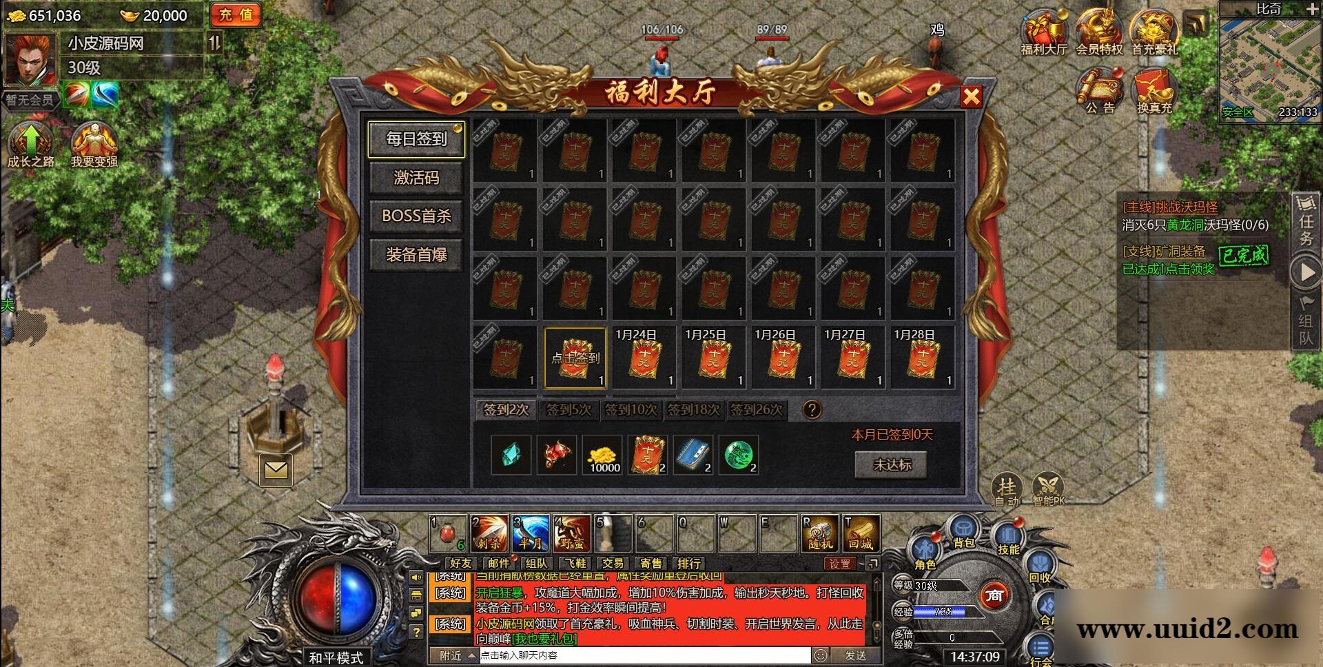 白鹭引擎游戏【冰雪传奇高爆版】2022整理Linux手工服务端+GM后台【站长亲测】