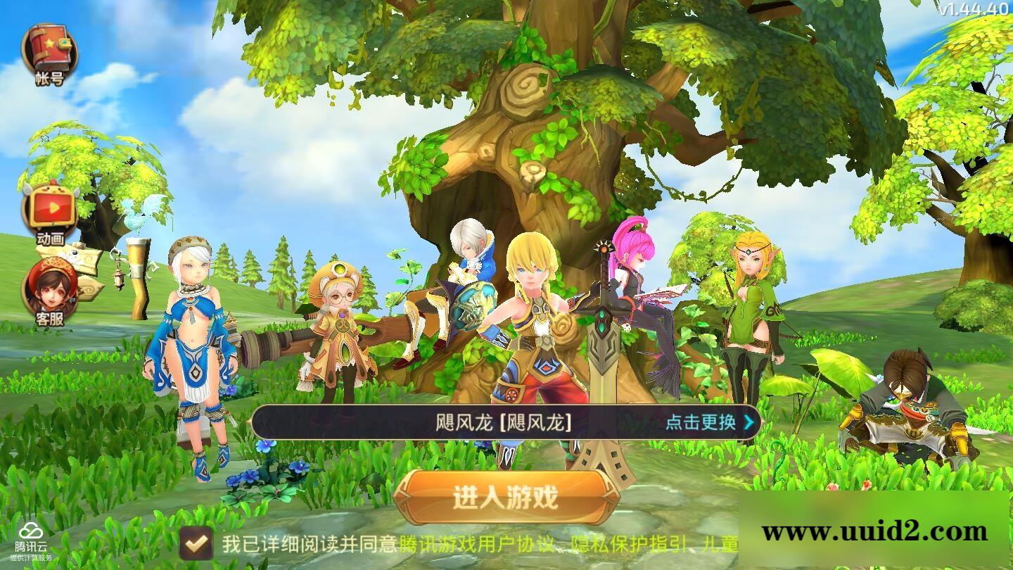 3D动作冒险手游【龙之谷之飓风龙】1月整理Linux手工服务端+授权后台+安卓苹果双端【站长亲测】