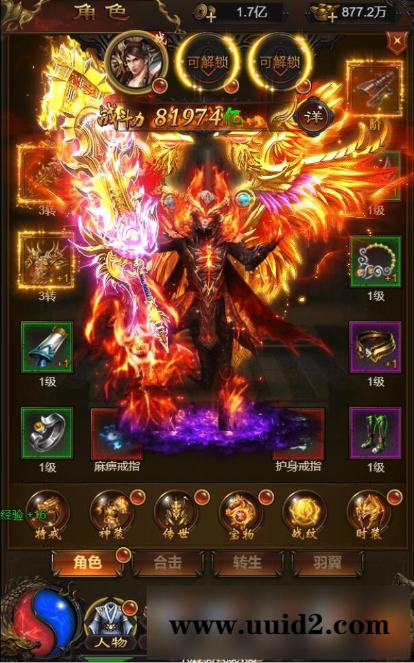 三网H5游戏【牡丹雷霆】2022整理Linux手工服务端+授权后台【站长亲测】