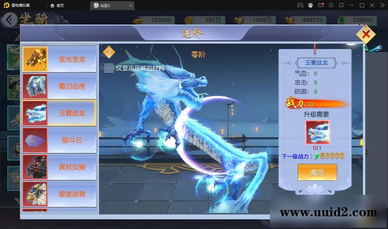 仙侠手游【仙变3】2022整理Linux手工服务端+GM后台+双区+双端【站长亲测】