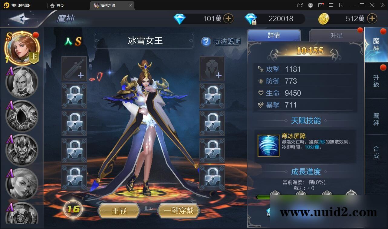 魔幻3D手游【神佑之路】2021整理Linux手工服务端+GM授权后台【站长亲测】