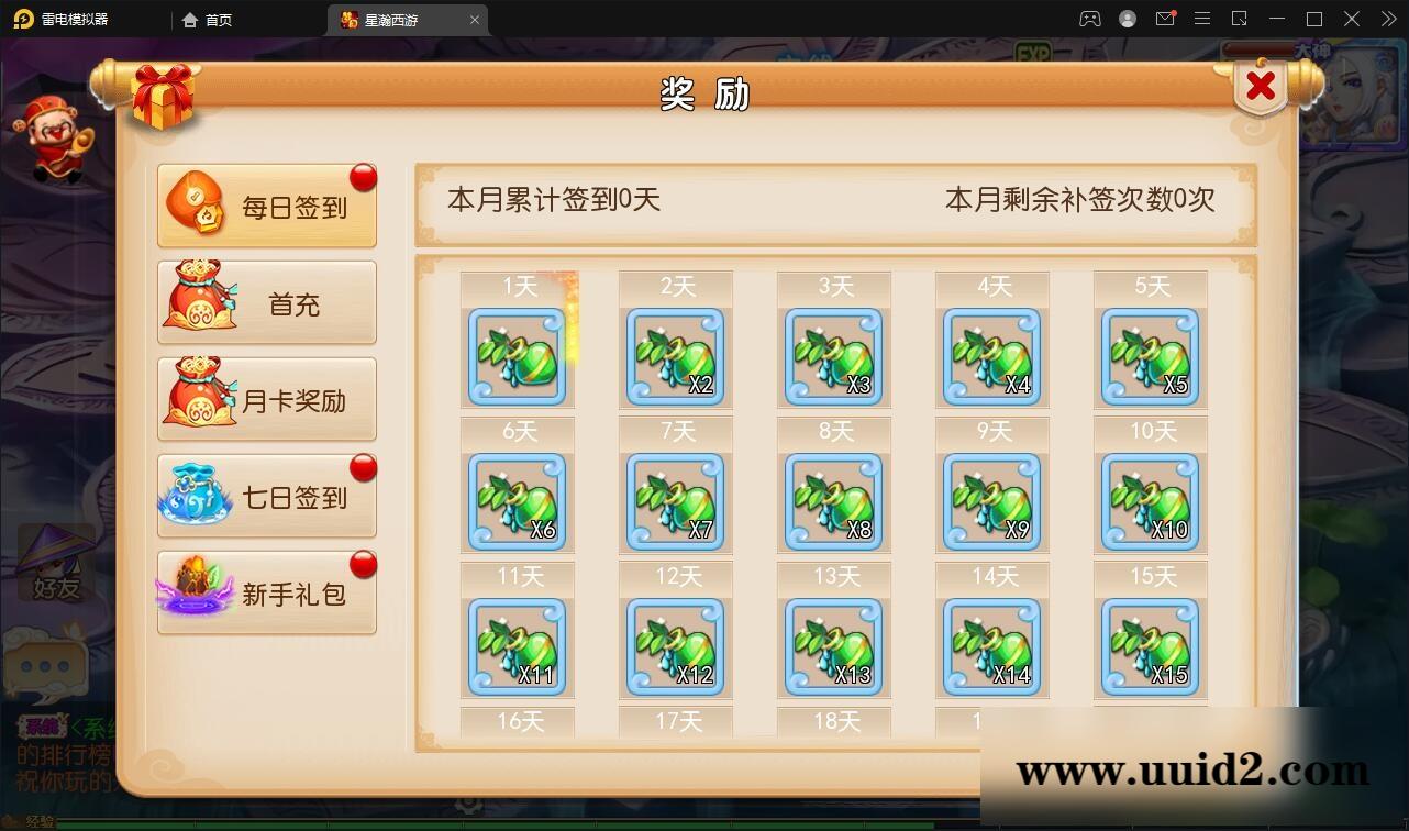 MT3换皮梦幻【星瀚西游】2022整理Linux手工服务端+GM后台+双端