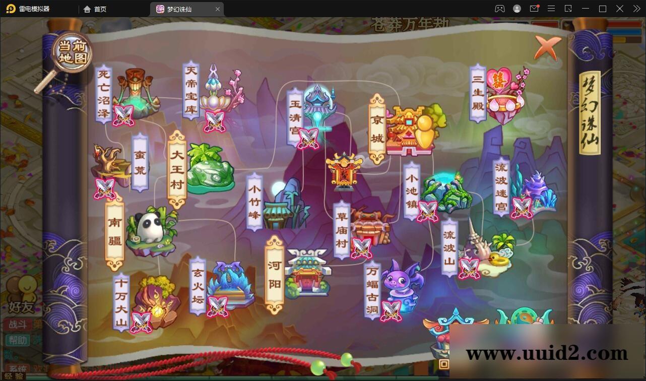 回合手游梦幻诛仙13职业【魔道祖师】最新整理Linux手工服务端+GM后台+本地注册验证+双端【站长亲测】