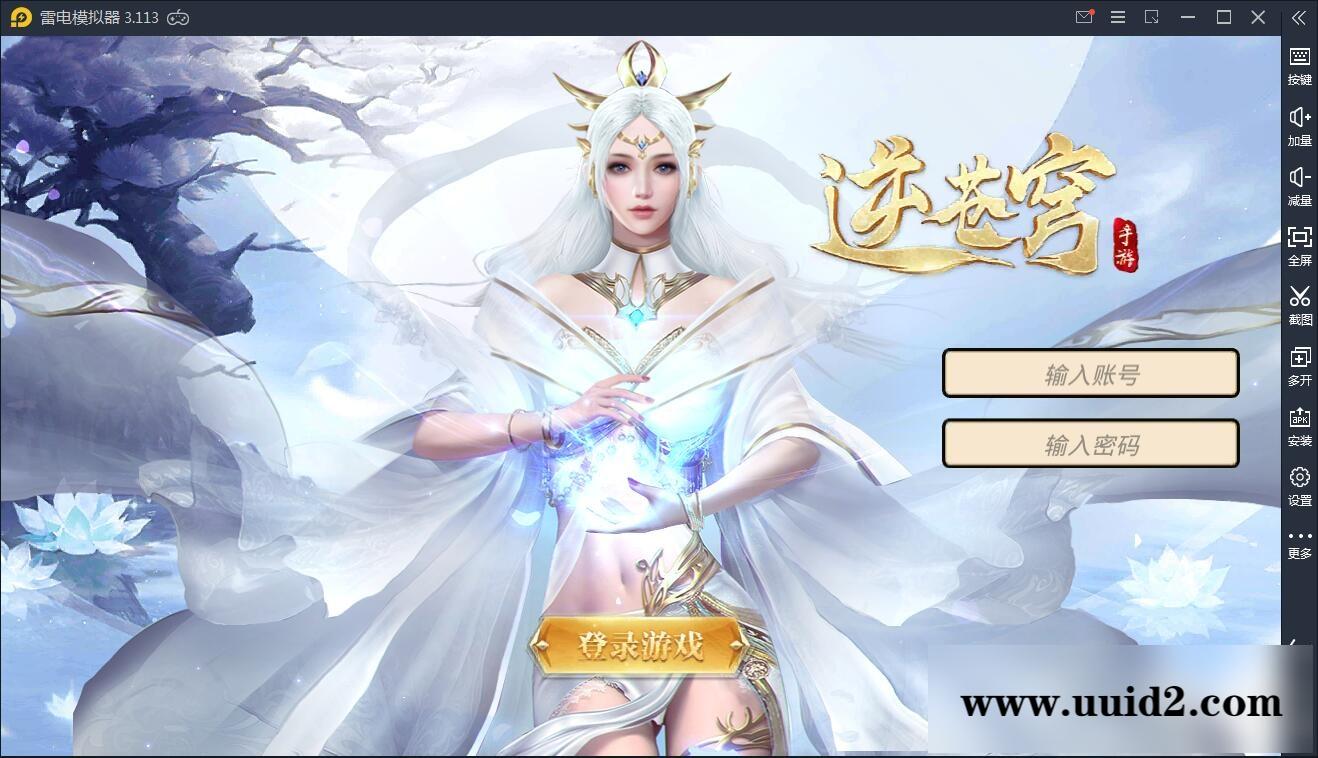 仙侠手游【逆苍穹】2021整理Linux手工端+运营后台+授权后台+双端【站长亲测】