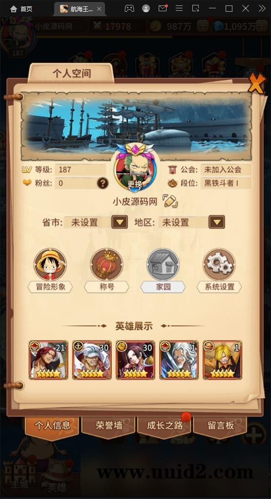 SS换皮手游【航海王伟大航路】1月整理Linux手工服务端+安卓+GM后台【站长亲测】