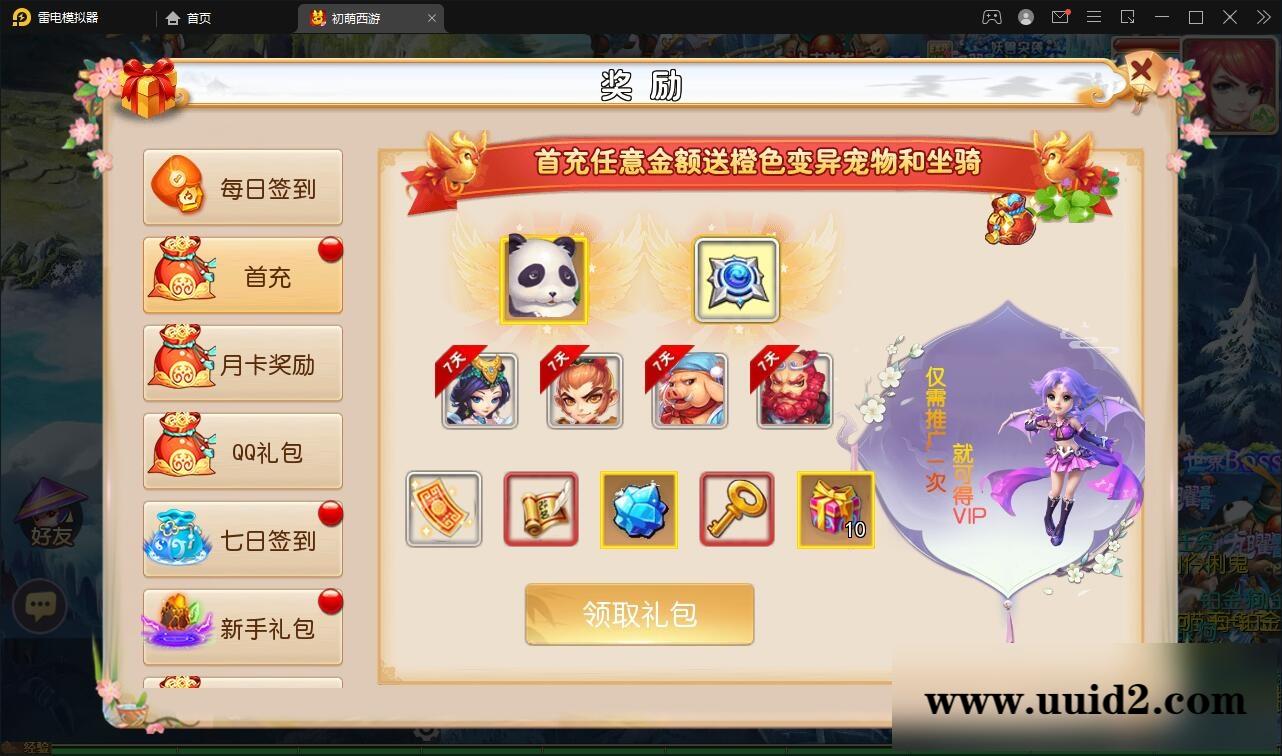 MT3换皮梦幻【初萌梦幻】1月整理Linux手工服务端+GM后台【站长亲测】