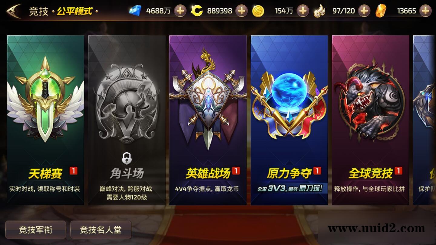 3D动作冒险手游【龙之谷之飓风龙】1月整理Linux手工服务端+授权后台+安卓苹果双端【站长亲测】