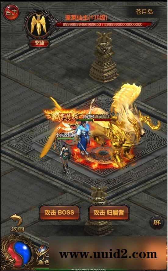 三网雷霆H5【神武霸业】2022整理Linux手工服务端+授权后台【站长亲测】