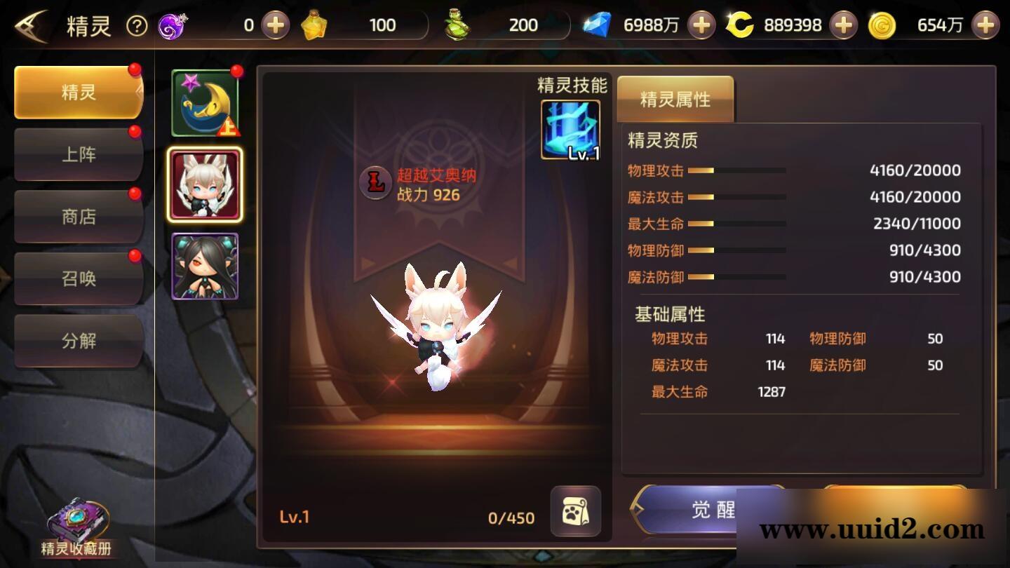 3D动作冒险手游【龙之谷之飓风龙】1月整理Linux手工服务端+授权后台+安卓苹果双端【站长亲测】