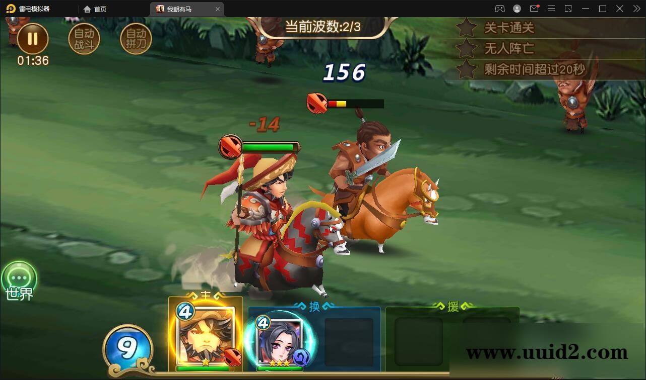 卡牌回合手游【我朝有马】1月整理Linux手工服务端+多功能后台【站长亲测】