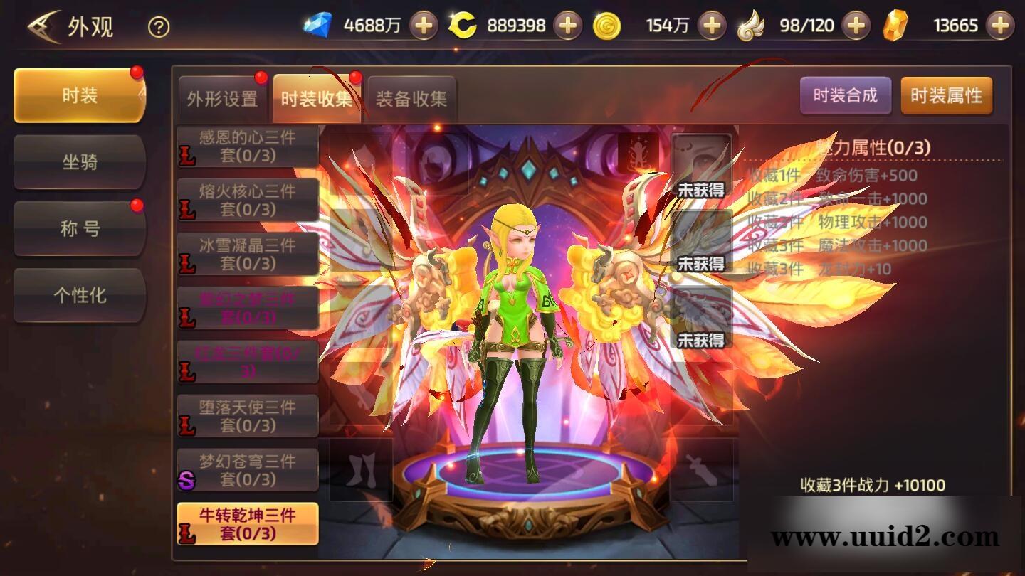 3D动作冒险手游【龙之谷之飓风龙】1月整理Linux手工服务端+授权后台+安卓苹果双端【站长亲测】