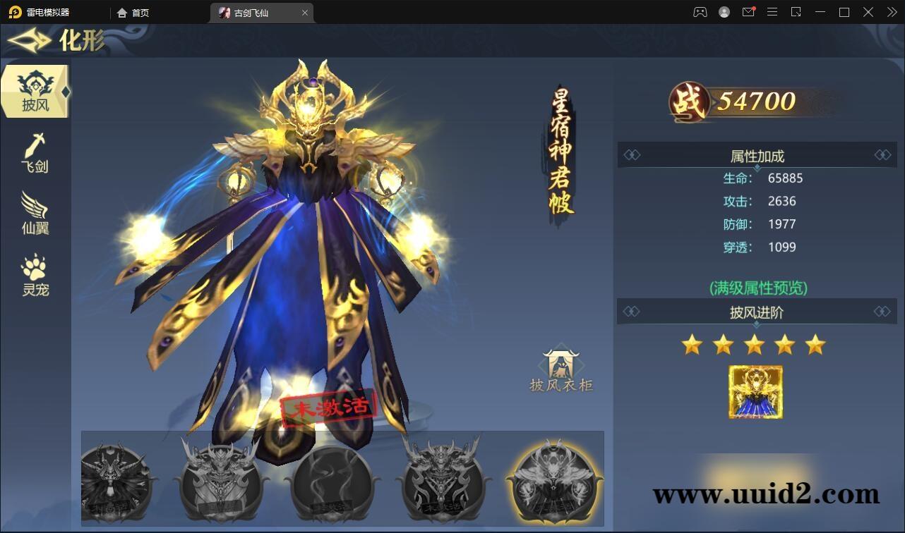 唯美3D仙侠手游【古剑飞仙】1月整理Linux手工服务端+本地验证+GM授权后台+安卓【站长亲测】