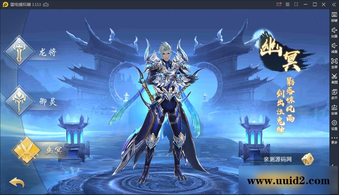 仙侠手游【逆苍穹】2021整理Linux手工端+运营后台+授权后台+双端【站长亲测】