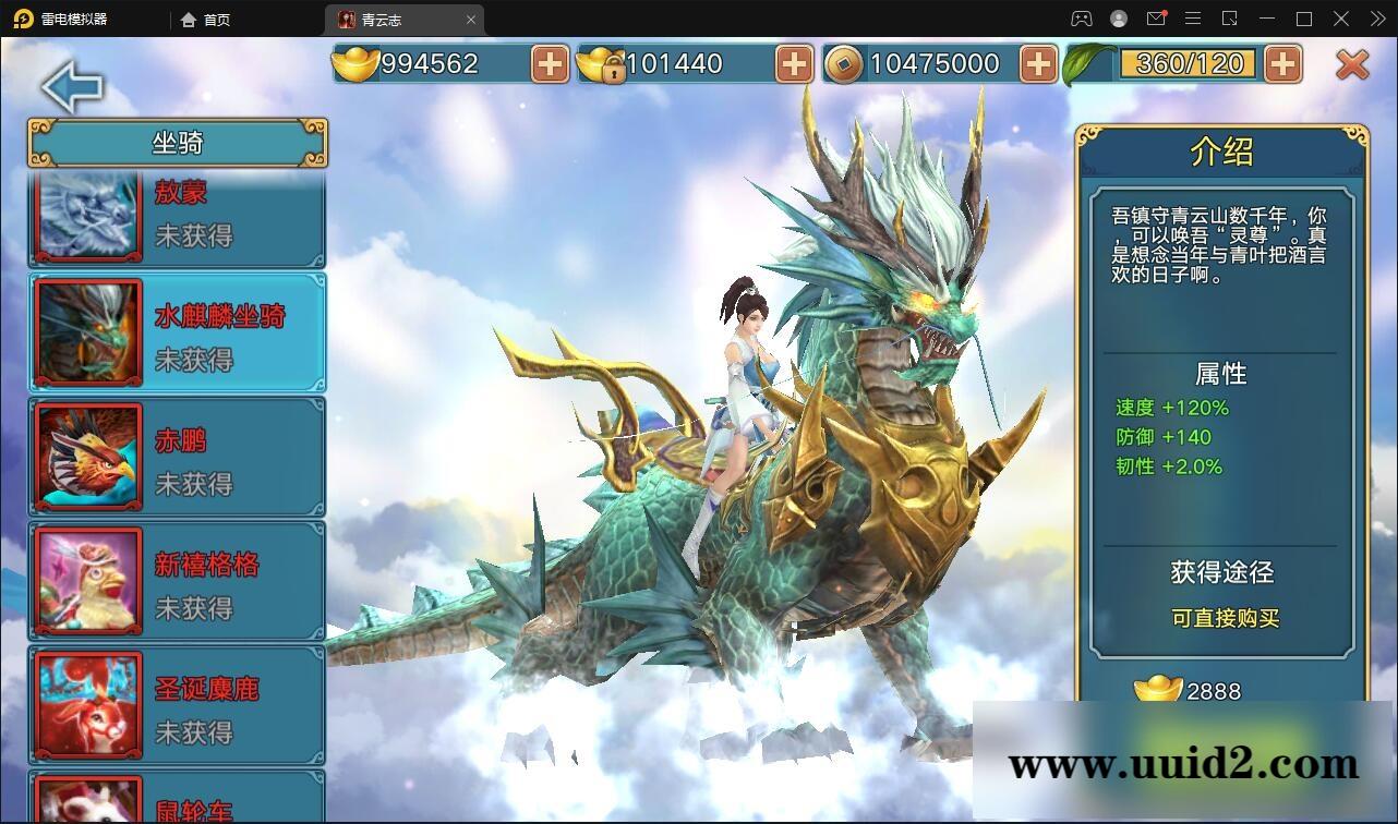 3D仙侠手游【青云志本地端】2021整理Linux手工服务端+热更新工具【站长亲测】