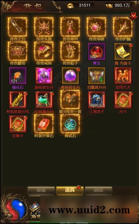 三网雷霆H5【神武霸业】2022整理Linux手工服务端+授权后台【站长亲测】