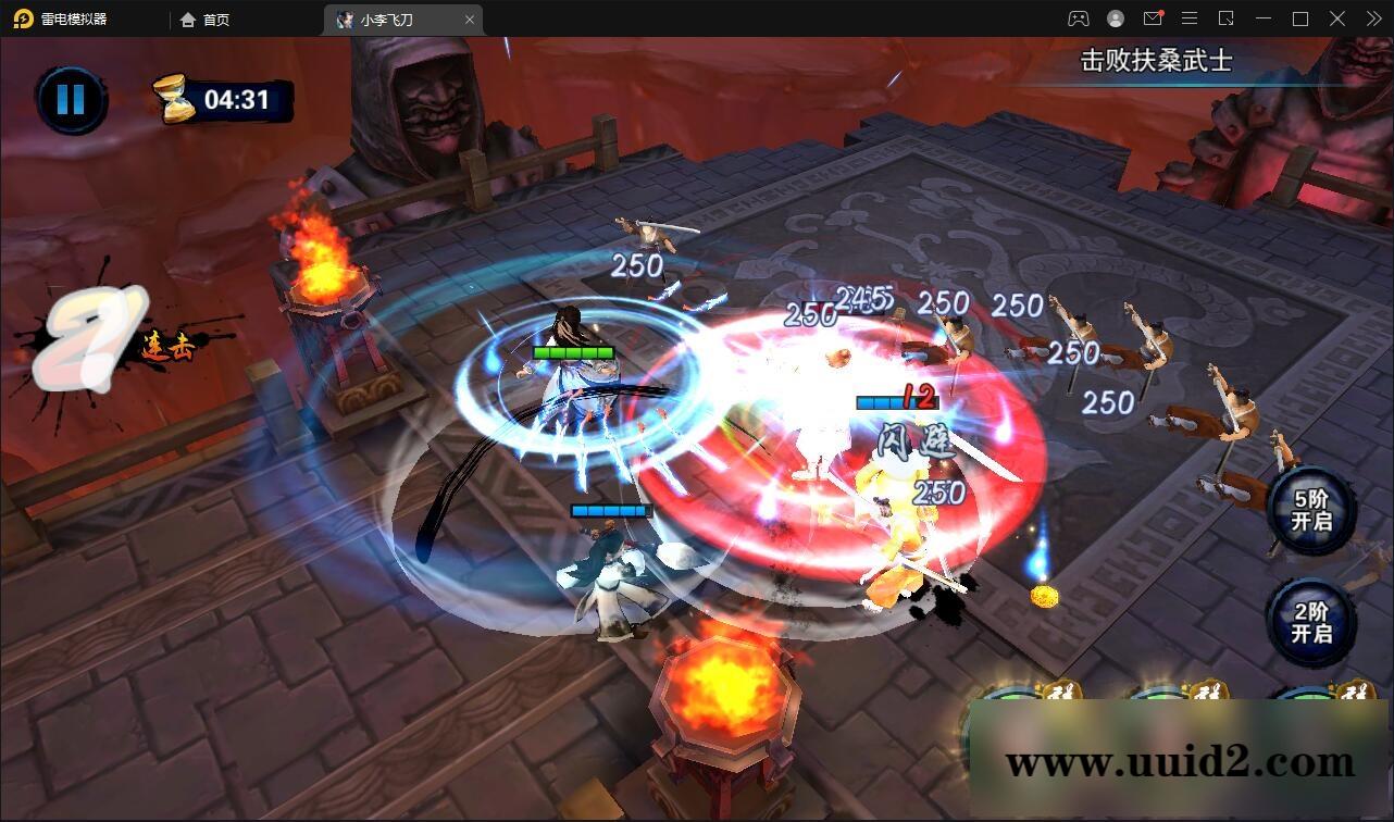 武侠手游【飞刀无双】最新整理Win一键服务端+GM后台【站长亲测】