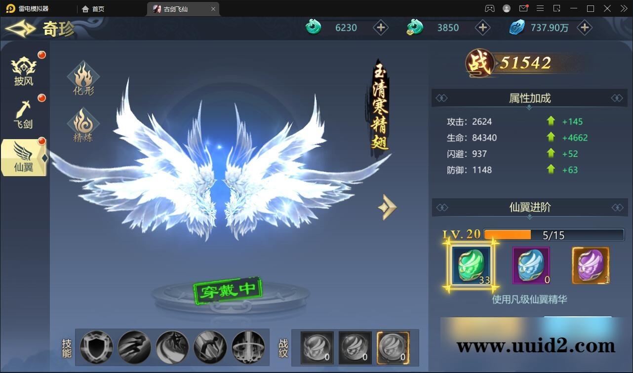 唯美3D仙侠手游【古剑飞仙】1月整理Linux手工服务端+本地验证+GM授权后台+安卓【站长亲测】