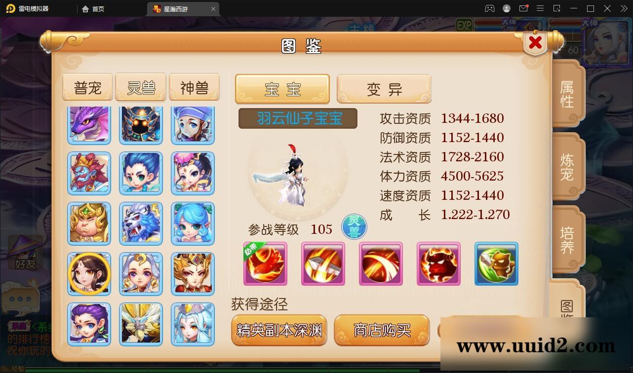 MT3换皮梦幻【星瀚西游】2022整理Linux手工服务端+GM后台+双端