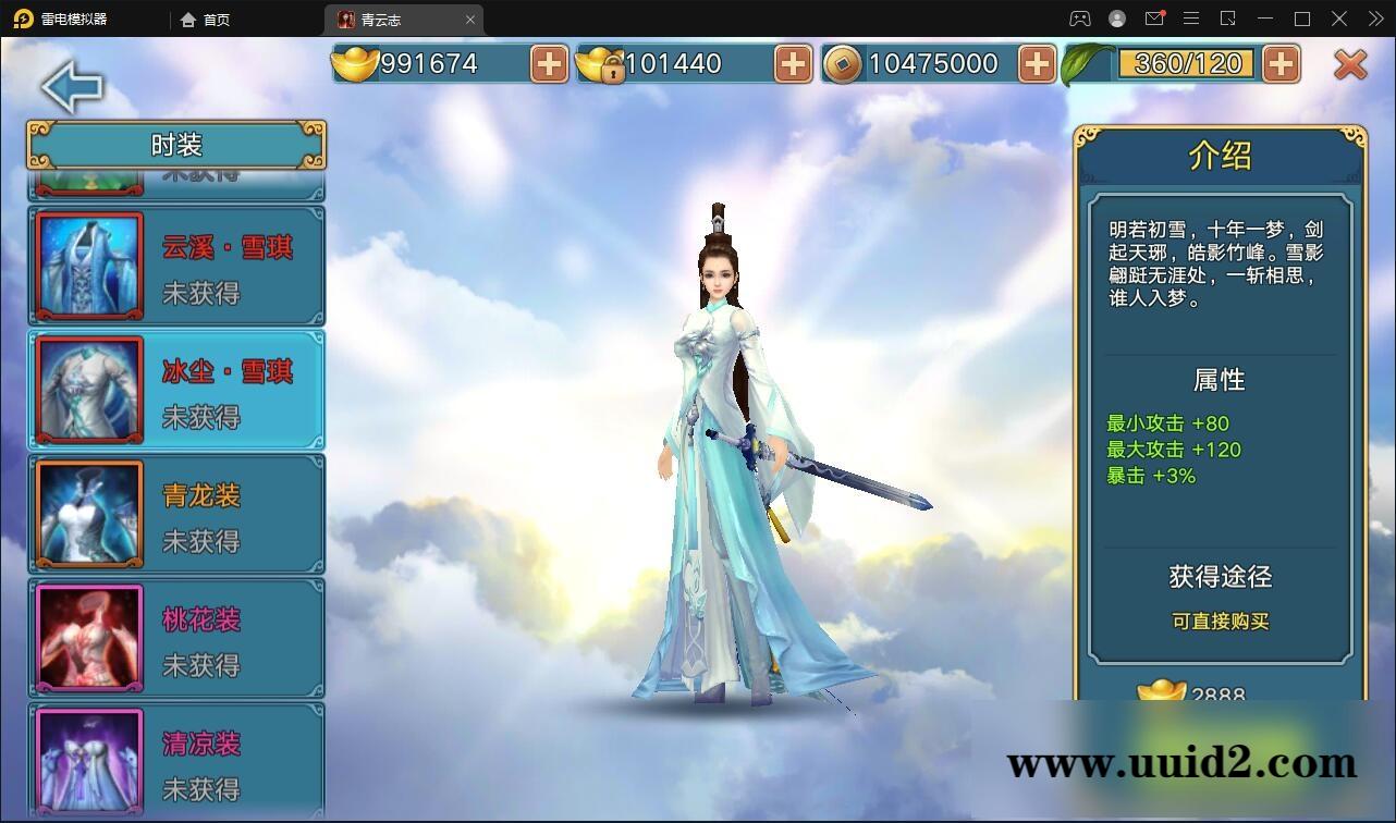 3D仙侠手游【青云志本地端】2021整理Linux手工服务端+热更新工具【站长亲测】