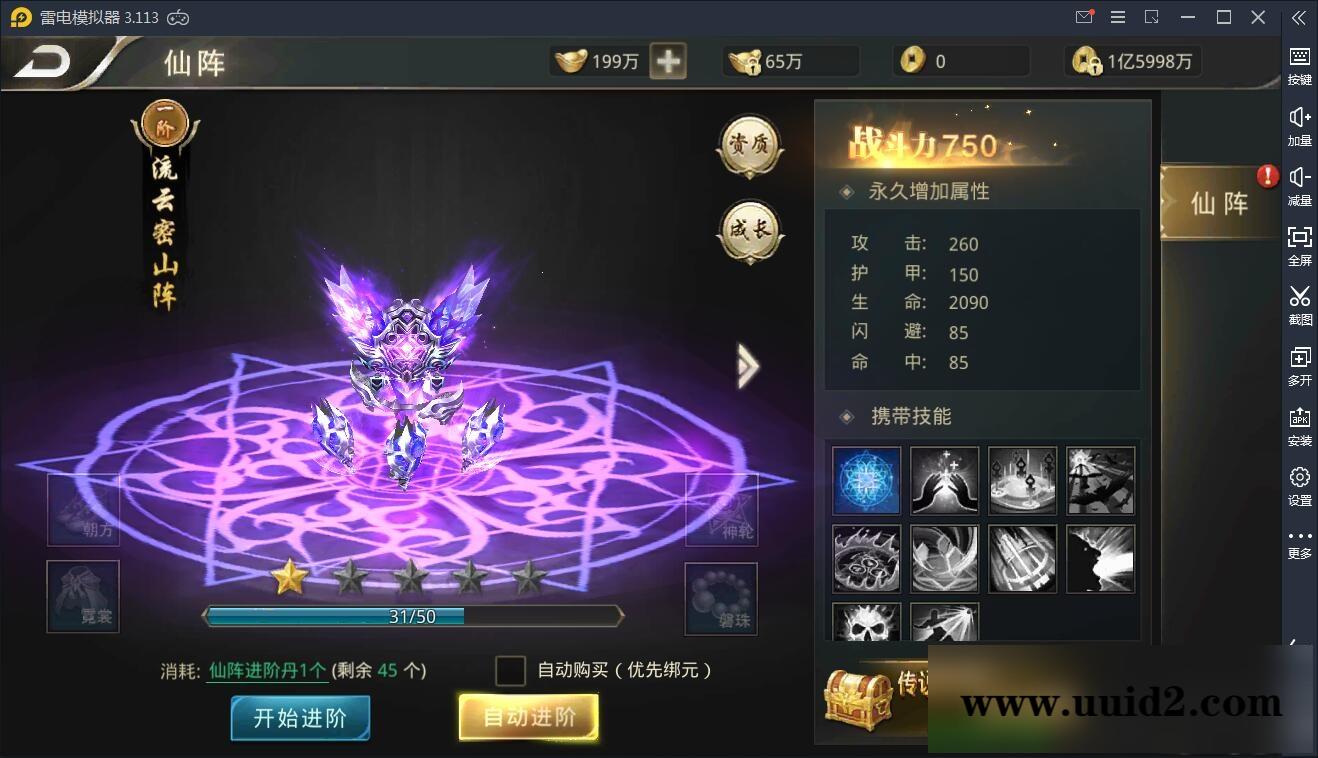 仙侠手游【逆苍穹】2021整理Linux手工端+运营后台+授权后台+双端【站长亲测】