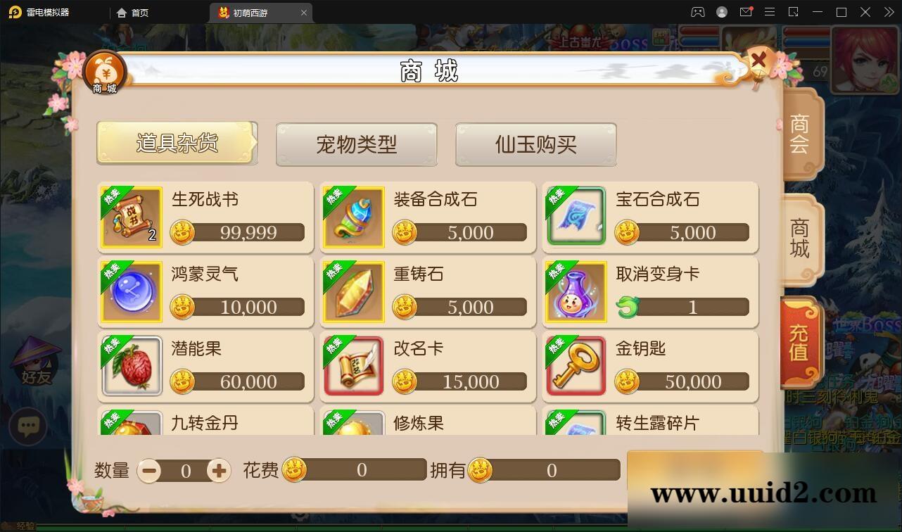 MT3换皮梦幻【初萌梦幻】1月整理Linux手工服务端+GM后台【站长亲测】