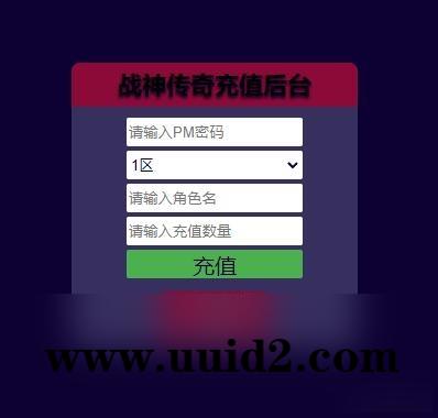 战神引擎传奇手游【暗黑火龙修复版】2022整理服务端+元素+魂环+种树+时装+充值后台【站长亲测】