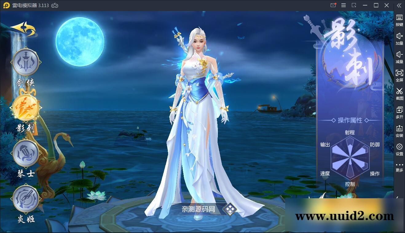 仙侠手游【剑荡三界】最新整理Win一键服务端+二区+跨服+运营后台+GM后台+双端