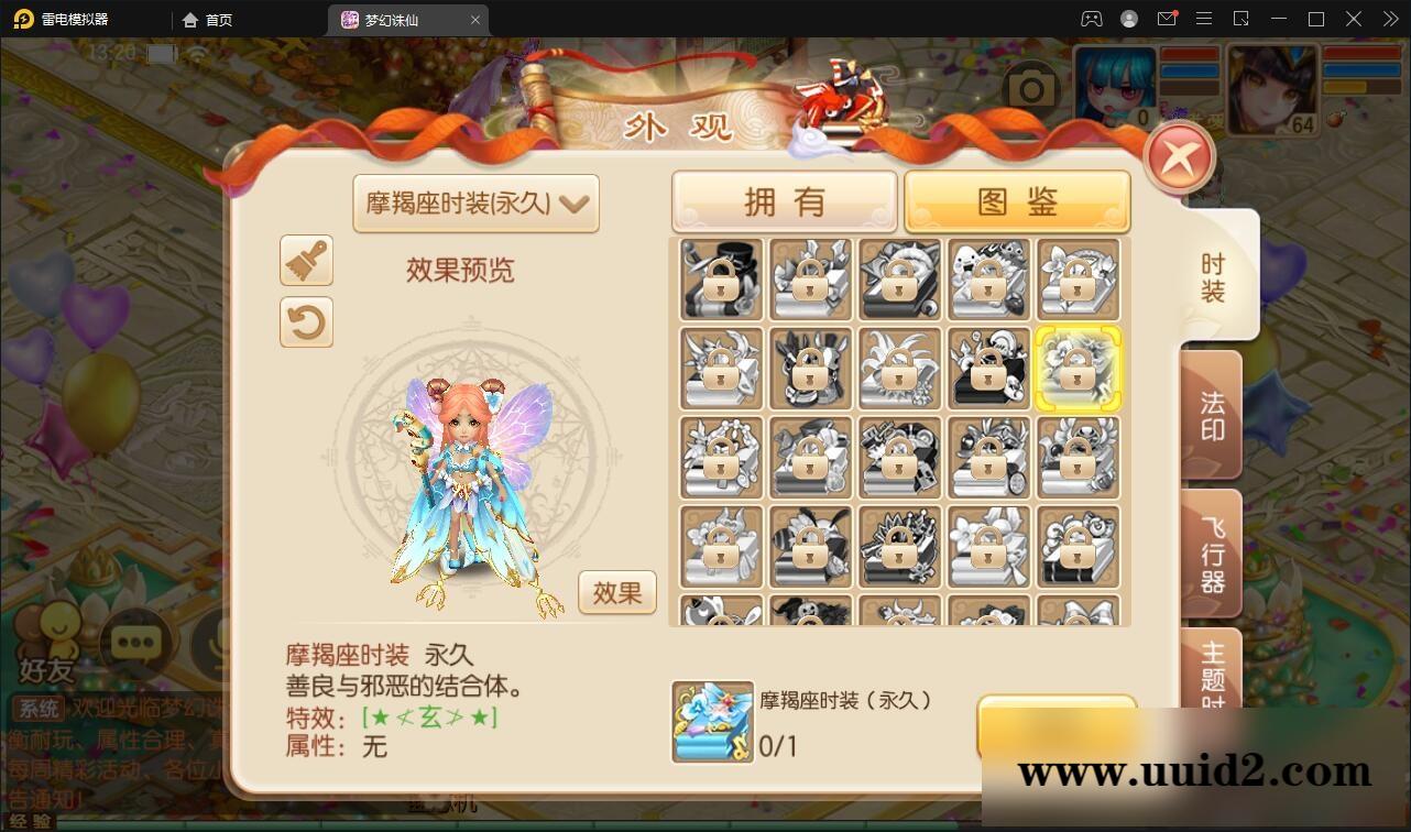 回合手游梦幻诛仙13职业【魔道祖师】最新整理Linux手工服务端+GM后台+本地注册验证+双端【站长亲测】