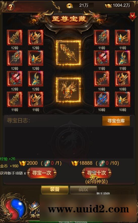 三网雷霆H5【神武霸业】2022整理Linux手工服务端+授权后台【站长亲测】