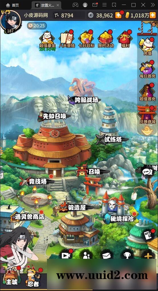 冒险卡牌手游【放置火影】1月整理Linux手工服务端+GM后台+安卓【站长亲测】