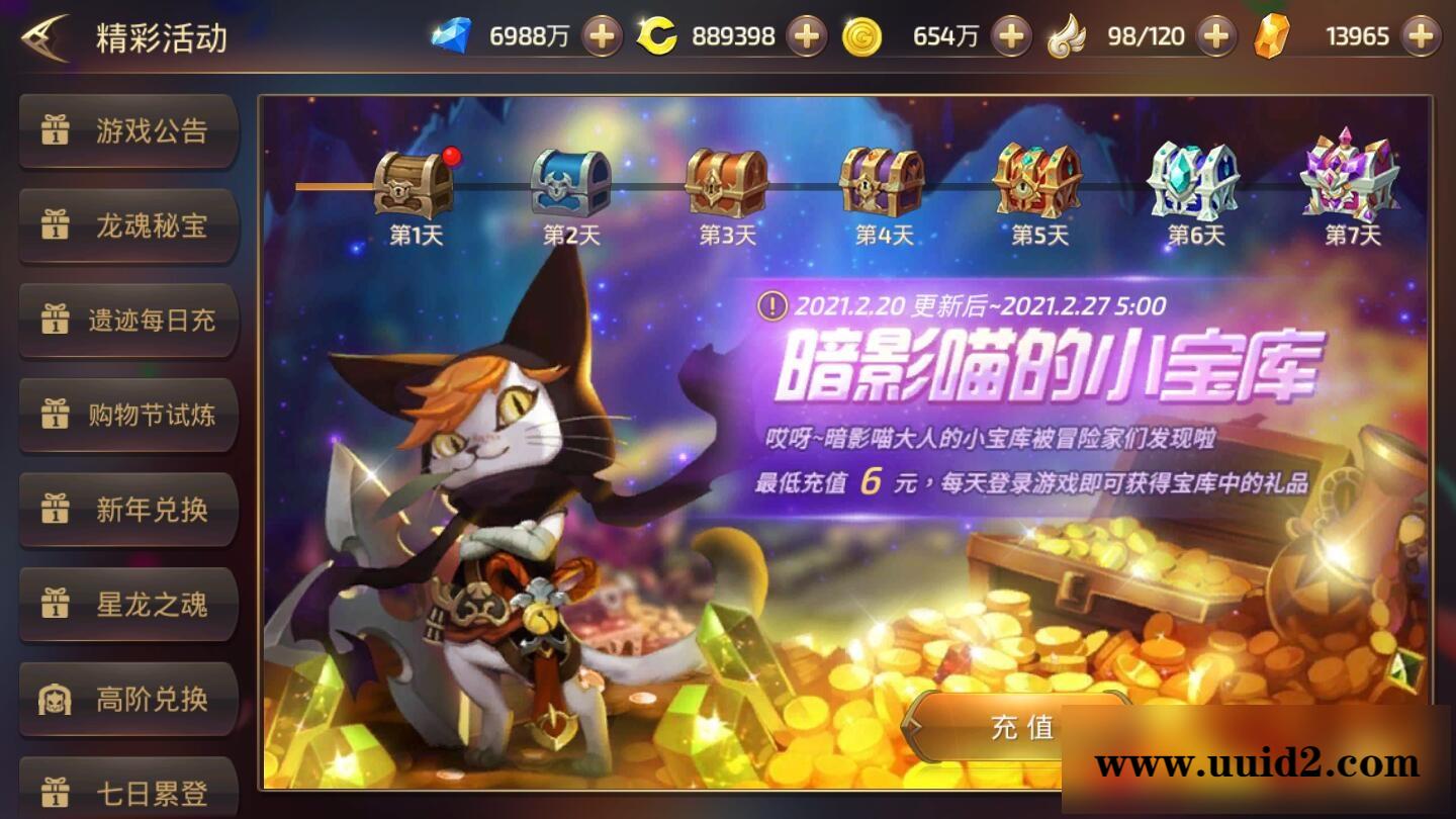 3D动作冒险手游【龙之谷之飓风龙】1月整理Linux手工服务端+授权后台+安卓苹果双端【站长亲测】