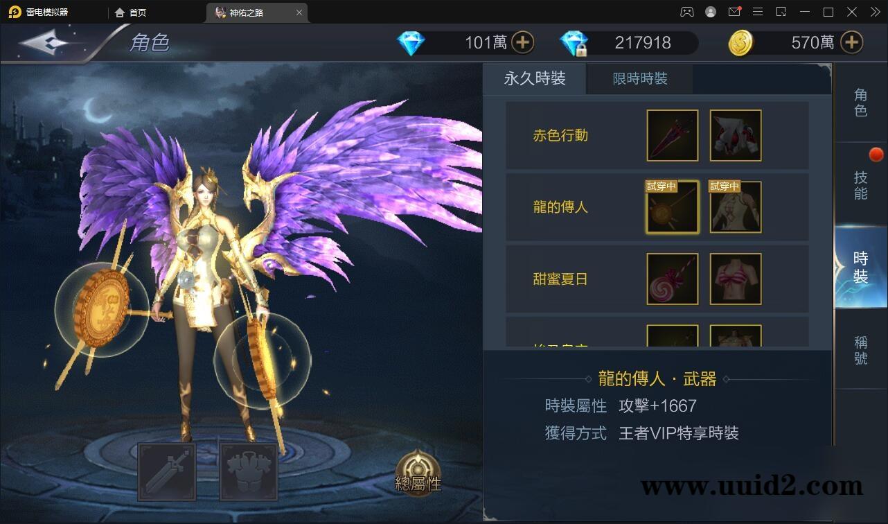 魔幻3D手游【神佑之路】2021整理Linux手工服务端+GM授权后台【站长亲测】