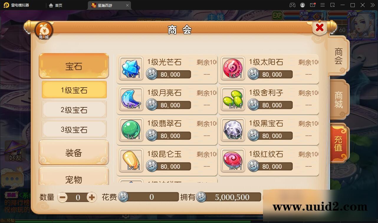 MT3换皮梦幻【星瀚西游】2022整理Linux手工服务端+GM后台+双端