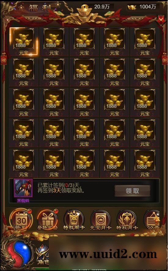 三网雷霆H5【神武霸业】2022整理Linux手工服务端+授权后台【站长亲测】