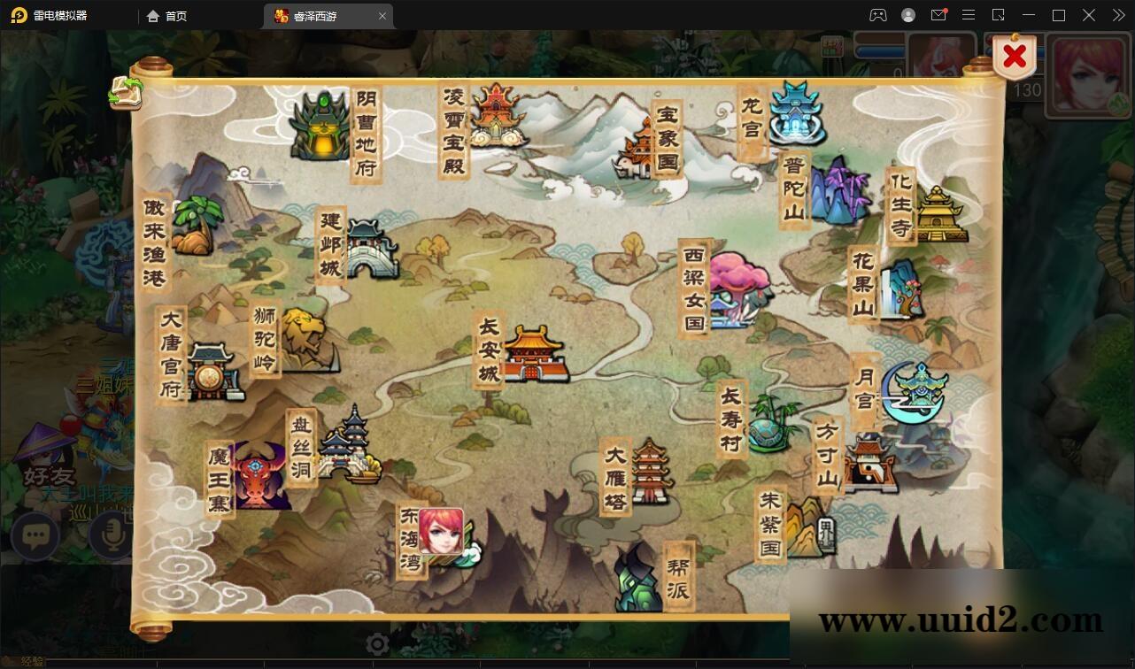 MT3换皮梦幻【睿泽西游】1月整理Linux手工服务端+GM后台+双端【站长亲测】