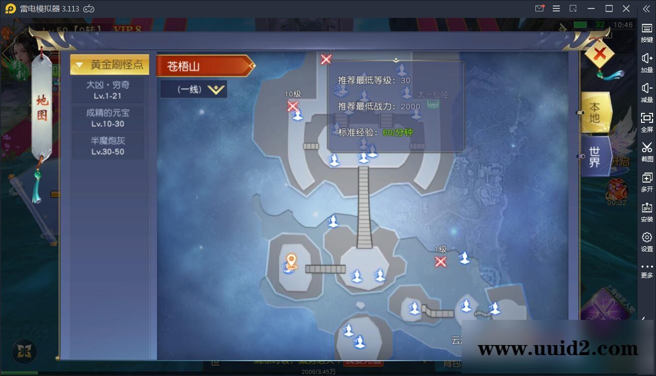 仙侠手游【剑荡三界】最新整理Win一键服务端+二区+跨服+运营后台+GM后台+双端