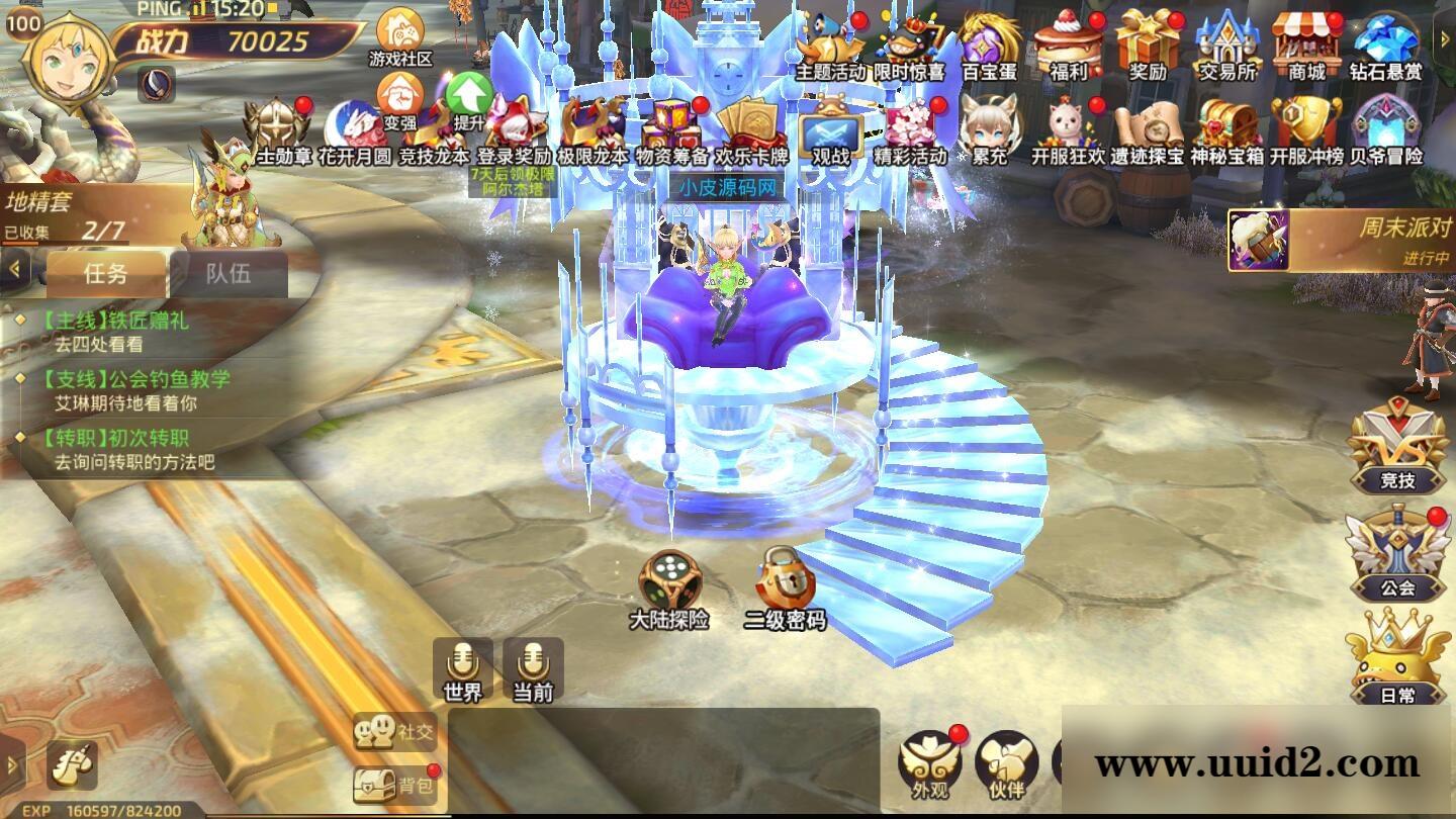 3D动作冒险手游【龙之谷之飓风龙】1月整理Linux手工服务端+授权后台+安卓苹果双端【站长亲测】