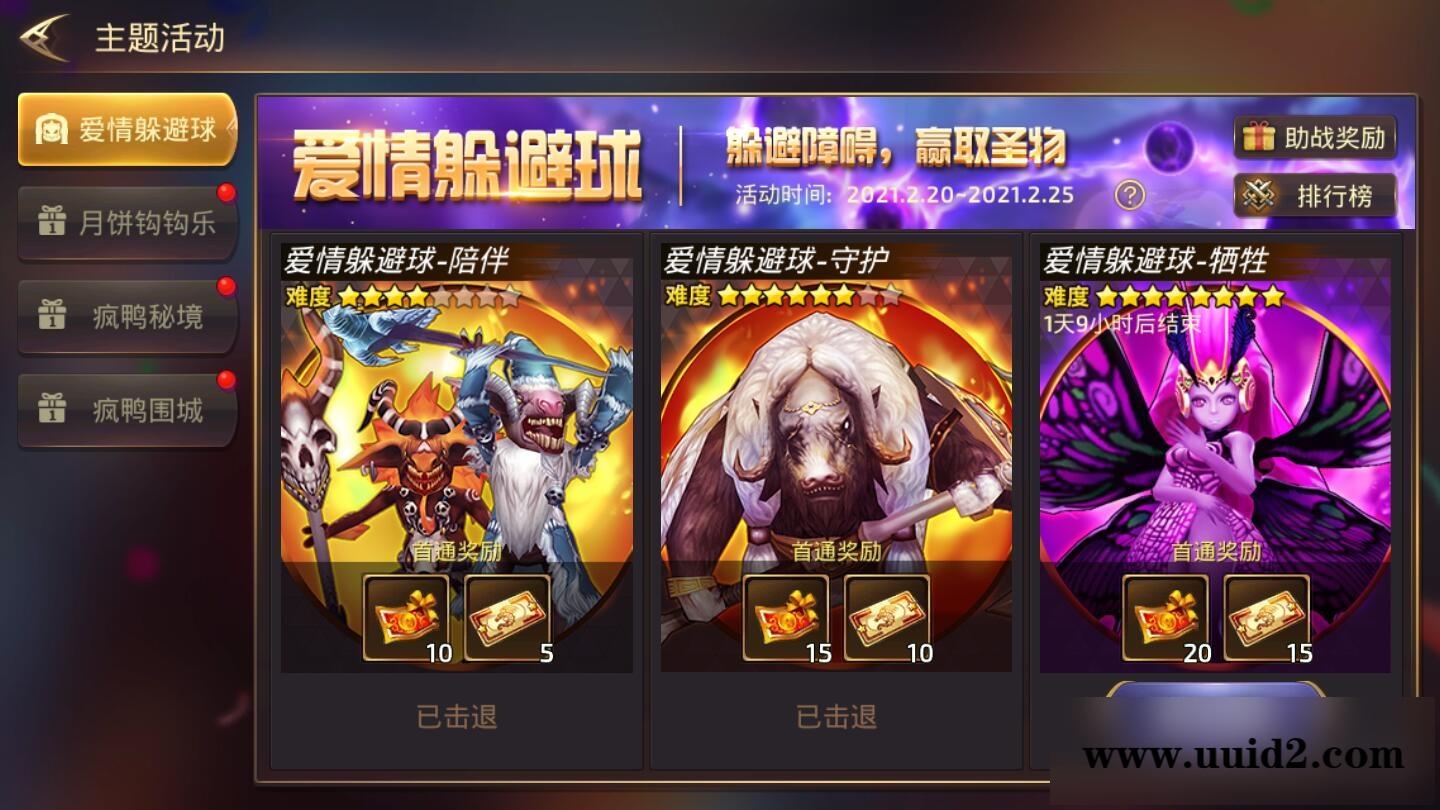 3D动作冒险手游【龙之谷之飓风龙】1月整理Linux手工服务端+授权后台+安卓苹果双端【站长亲测】