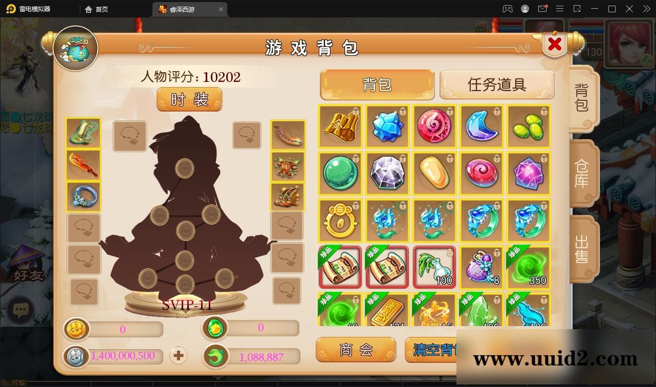 MT3换皮梦幻【睿泽西游】1月整理Linux手工服务端+GM后台+双端【站长亲测】