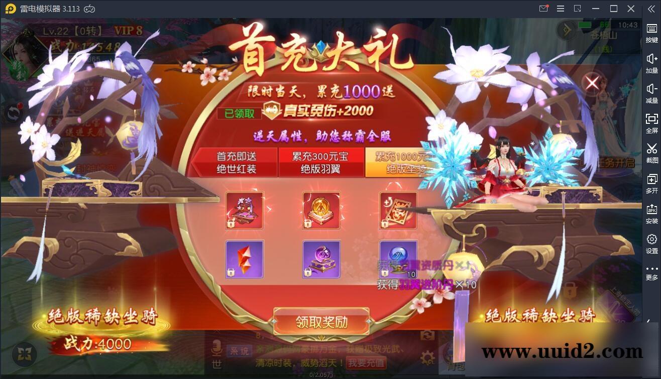 仙侠手游【剑荡三界】最新整理Win一键服务端+二区+跨服+运营后台+GM后台+双端