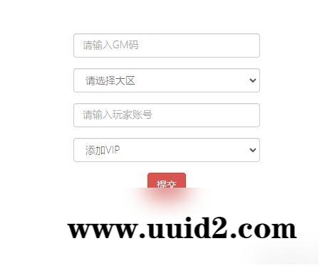 SS换皮手游【航海王伟大航路】1月整理Linux手工服务端+安卓+GM后台【站长亲测】