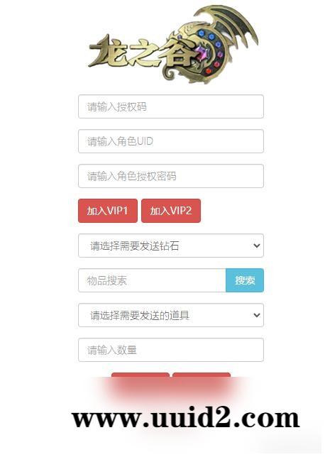 3D动作冒险手游【龙之谷之飓风龙】1月整理Linux手工服务端+授权后台+安卓苹果双端【站长亲测】