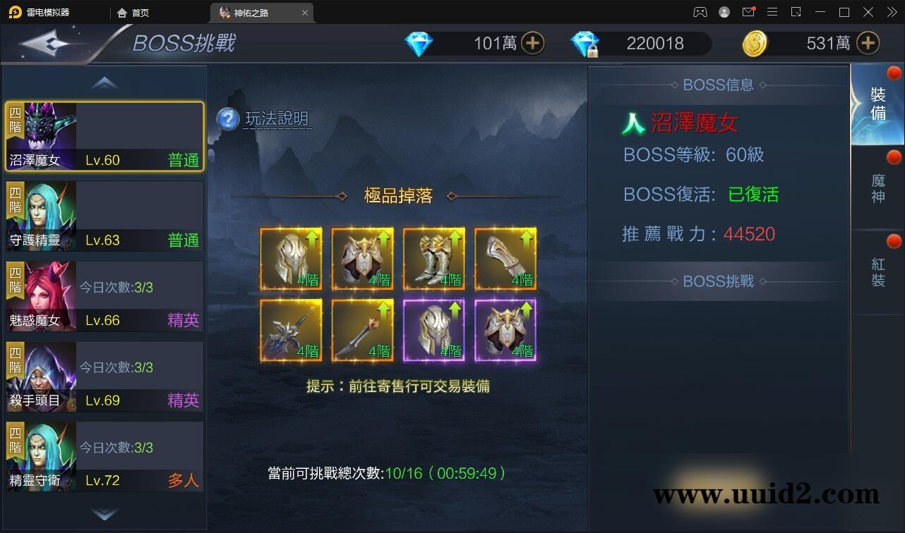 魔幻3D手游【神佑之路】2021整理Linux手工服务端+GM授权后台【站长亲测】