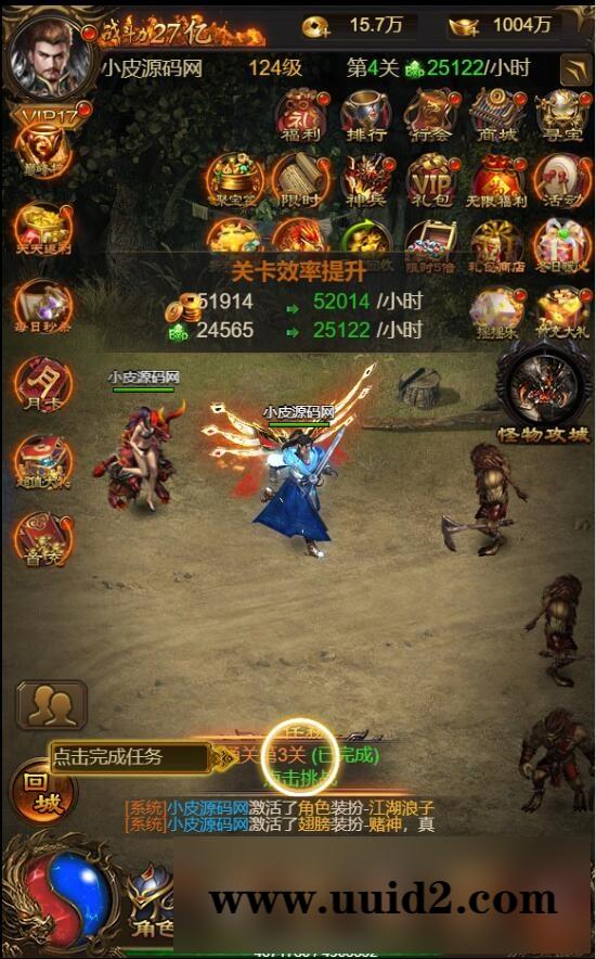 三网雷霆H5【神武霸业】2022整理Linux手工服务端+授权后台【站长亲测】