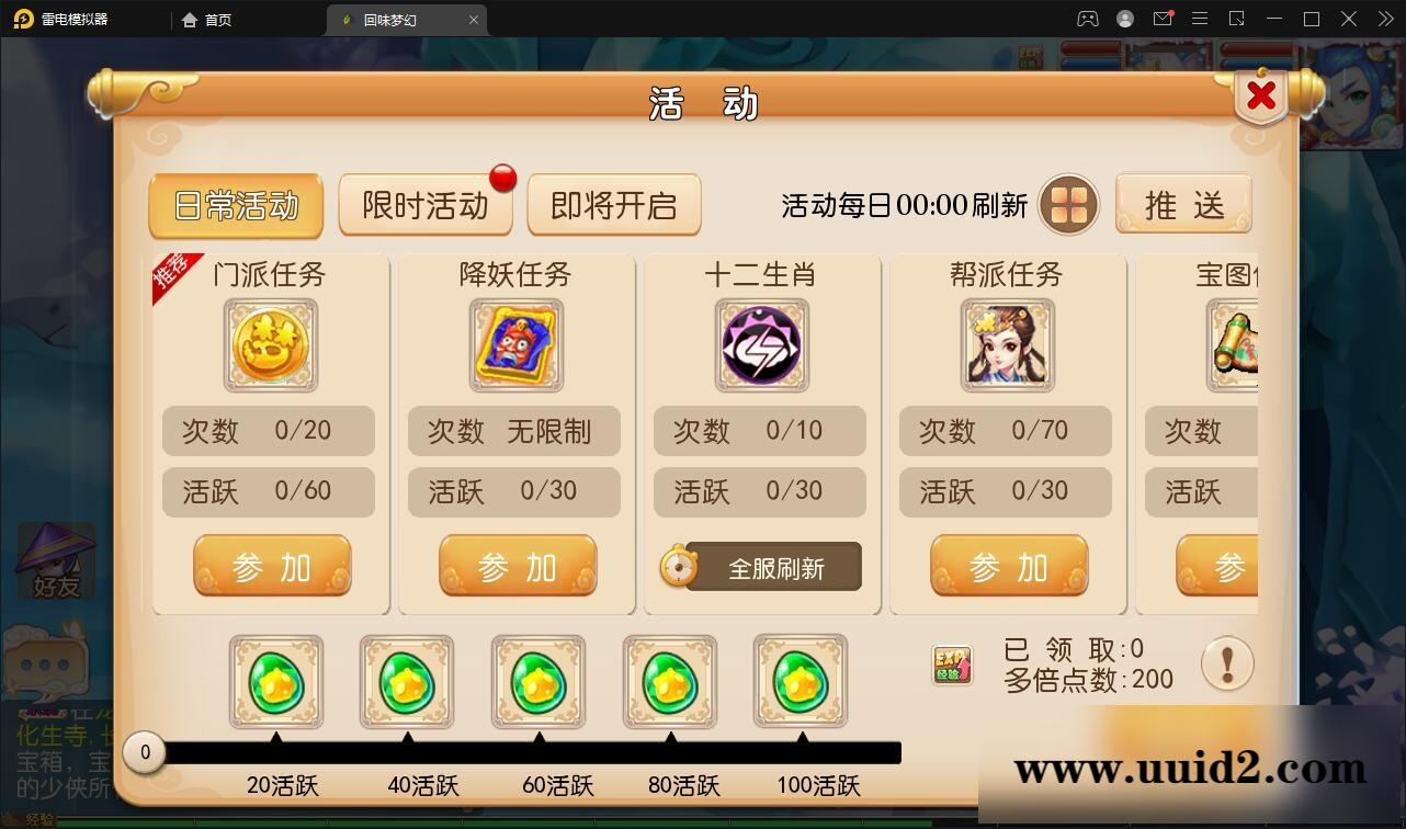 MT3换皮梦幻【回味西游】1月整理Linux手工端+GM后台+双端【站长亲测】