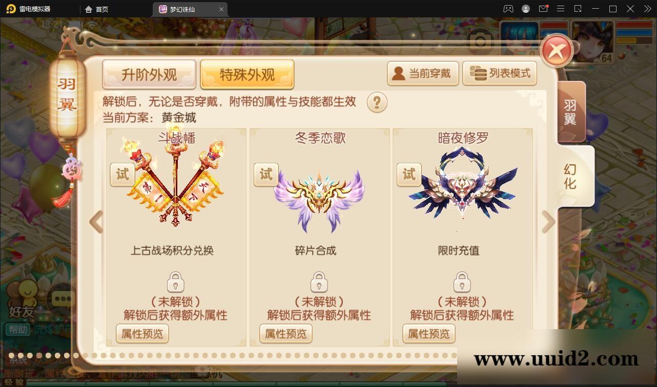 回合手游梦幻诛仙13职业【魔道祖师】最新整理Linux手工服务端+GM后台+本地注册验证+双端【站长亲测】
