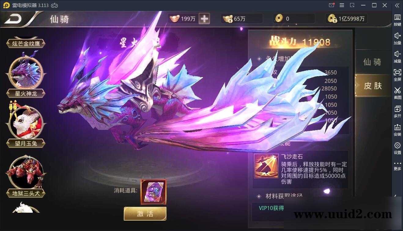 仙侠手游【逆苍穹】2021整理Linux手工端+运营后台+授权后台+双端【站长亲测】